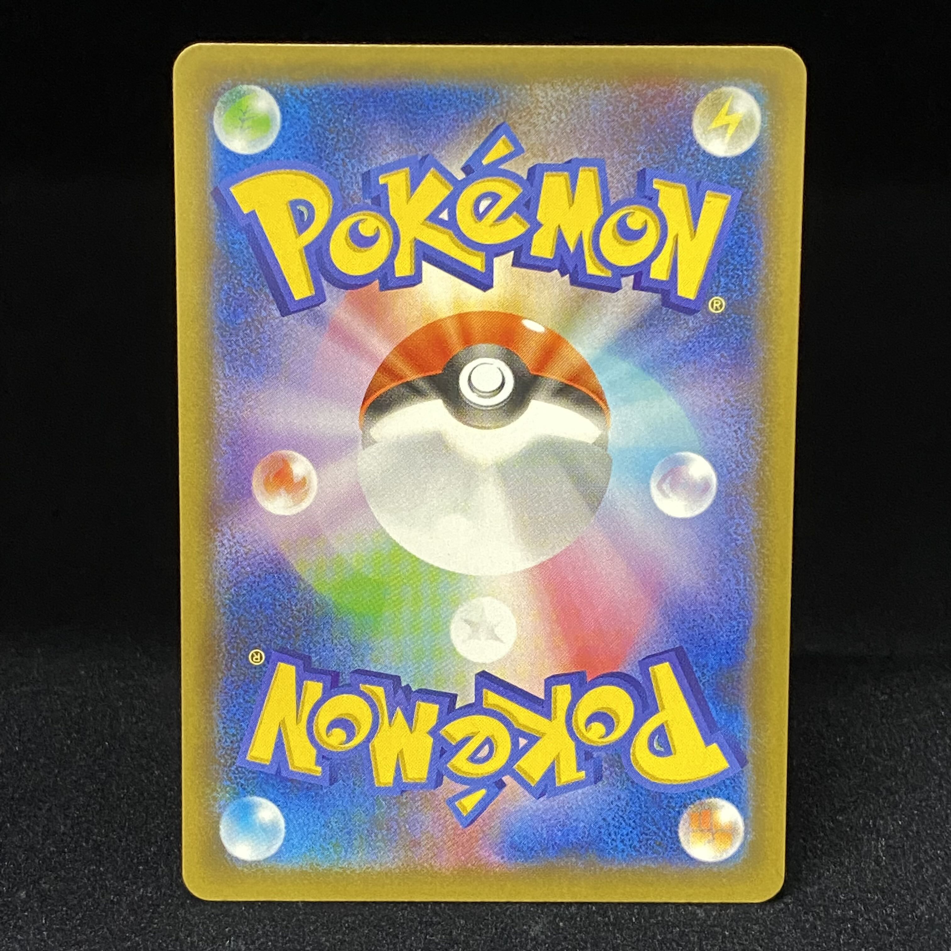 Charizard 25th 001/025