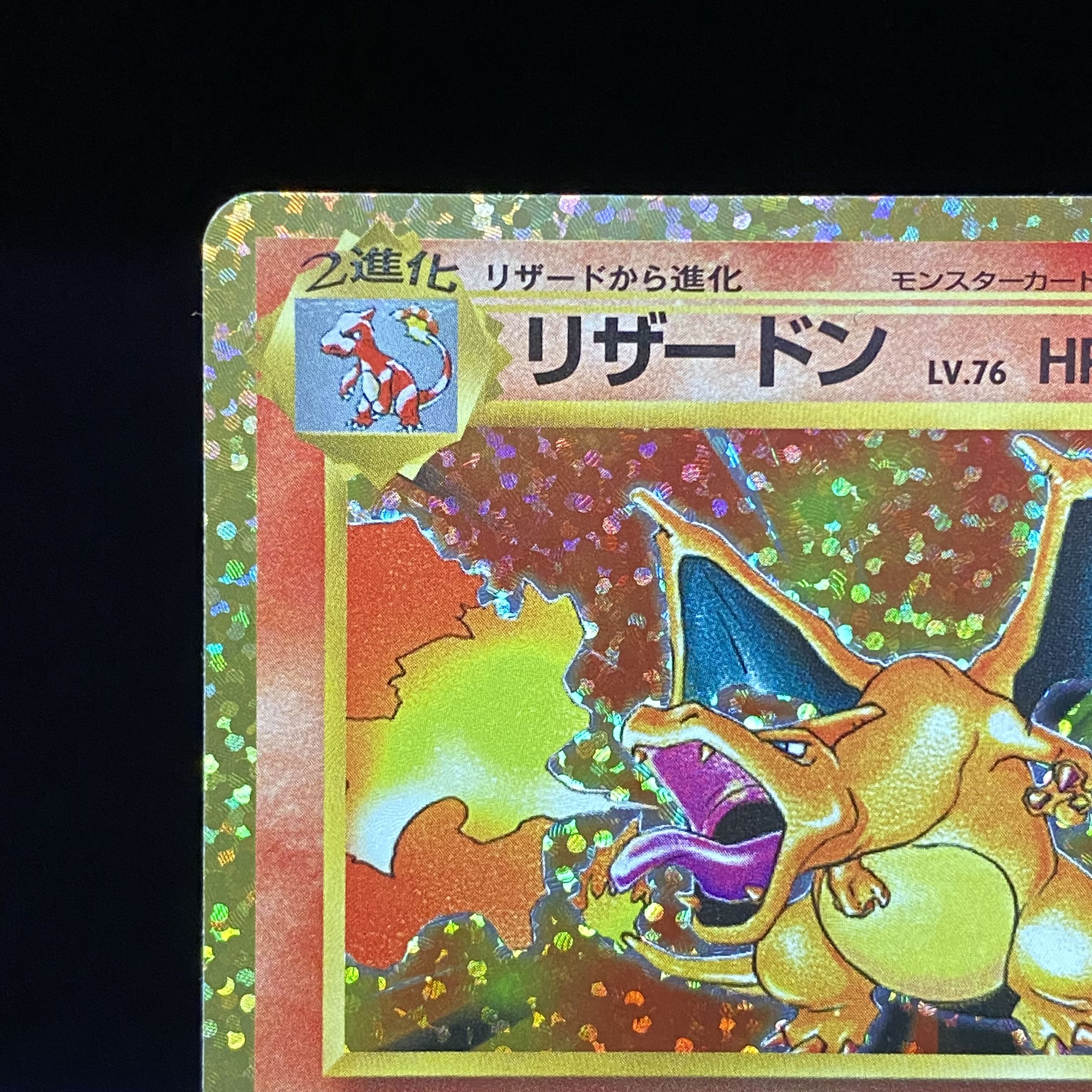 Charizard 25th 001/025