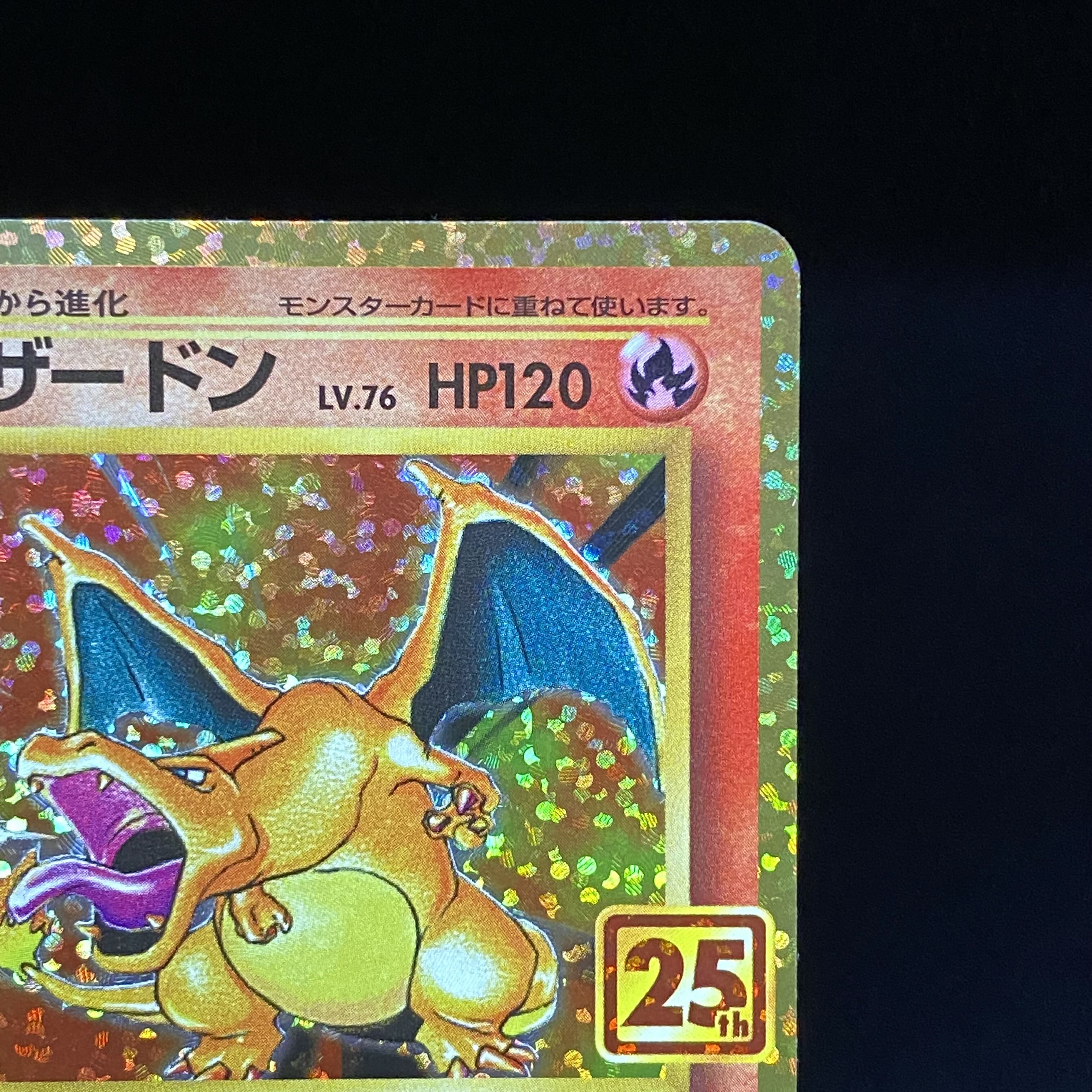 Charizard 25th 001/025