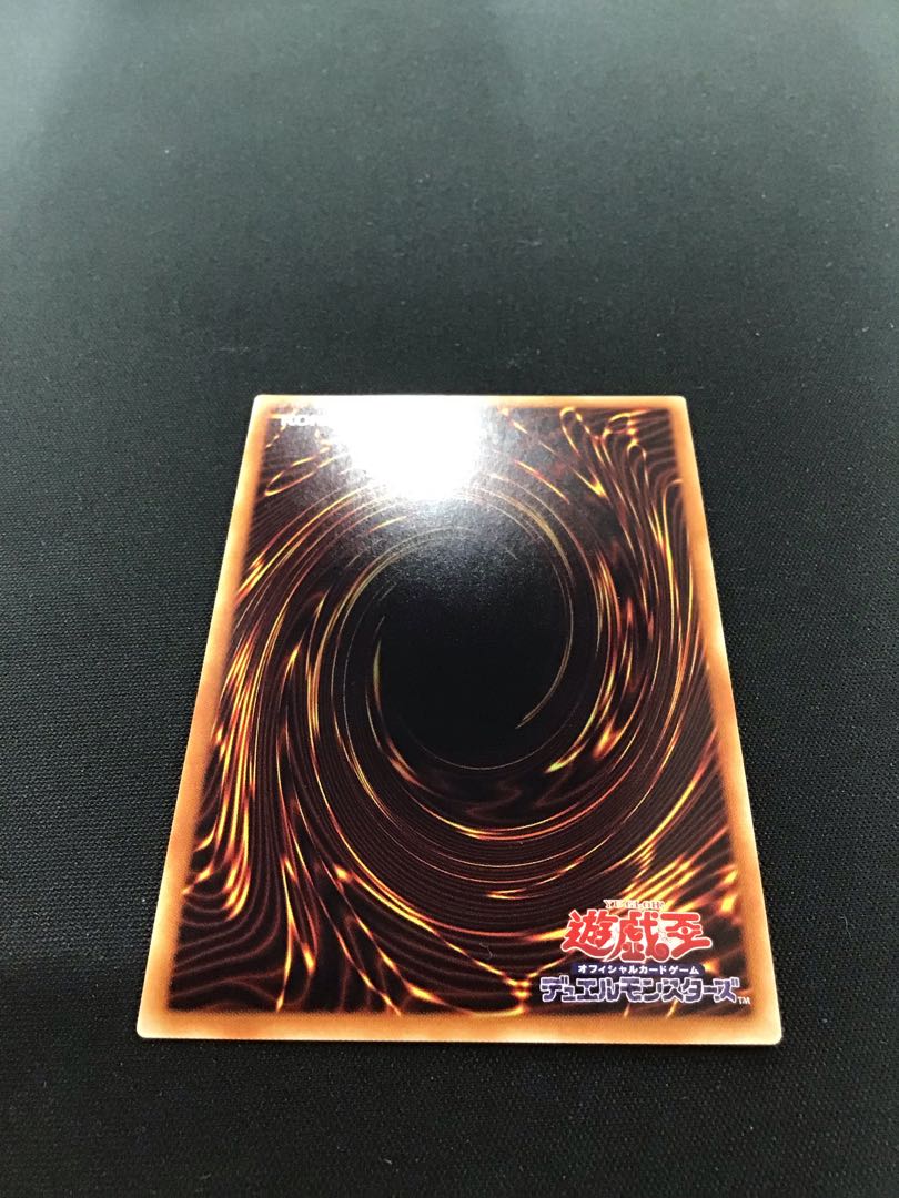 Borreload Savage Dragon Secret Rare