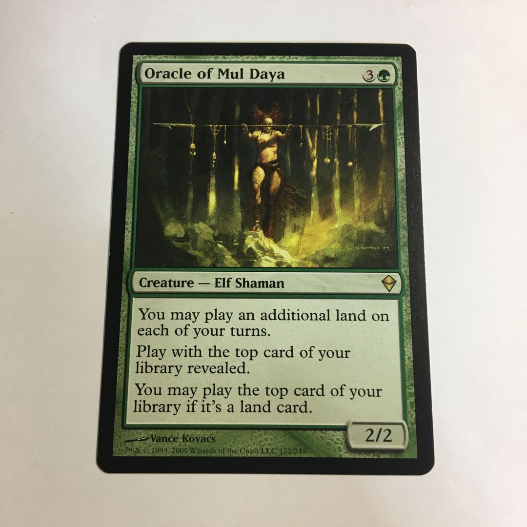 issu0624様専用 ムルダヤの巫女 英語