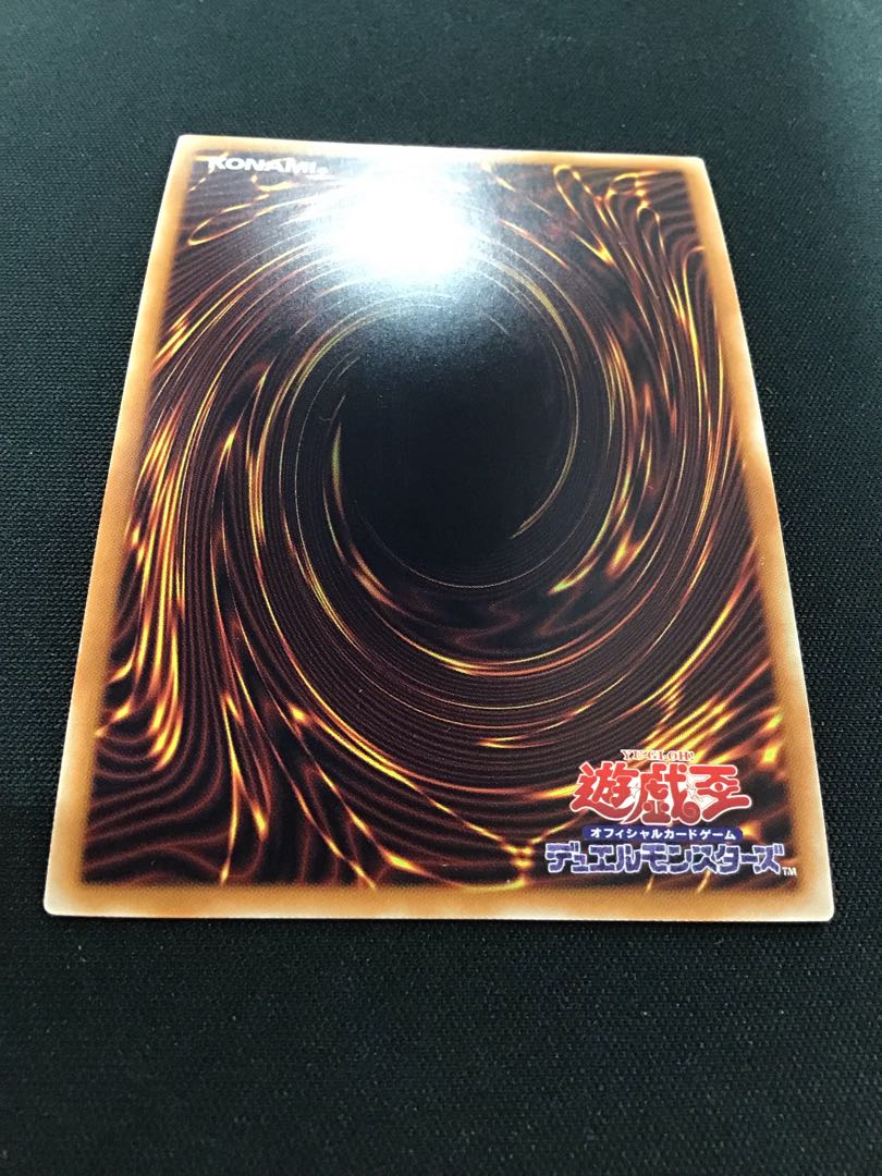 Dark Magician Girl the Dragon Knight (New Illustration) Premium Gold Rare (flawed)