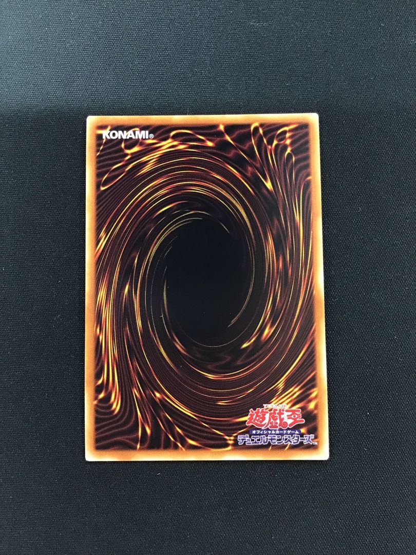 Albion the Branded Dragon Prismatic Secret Rare