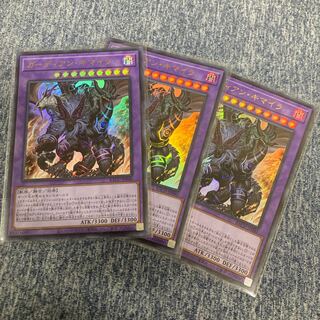 ガーディアン・キマイラ ウルトラレア