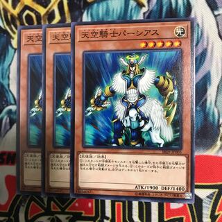 天空騎士パーシアス 3枚