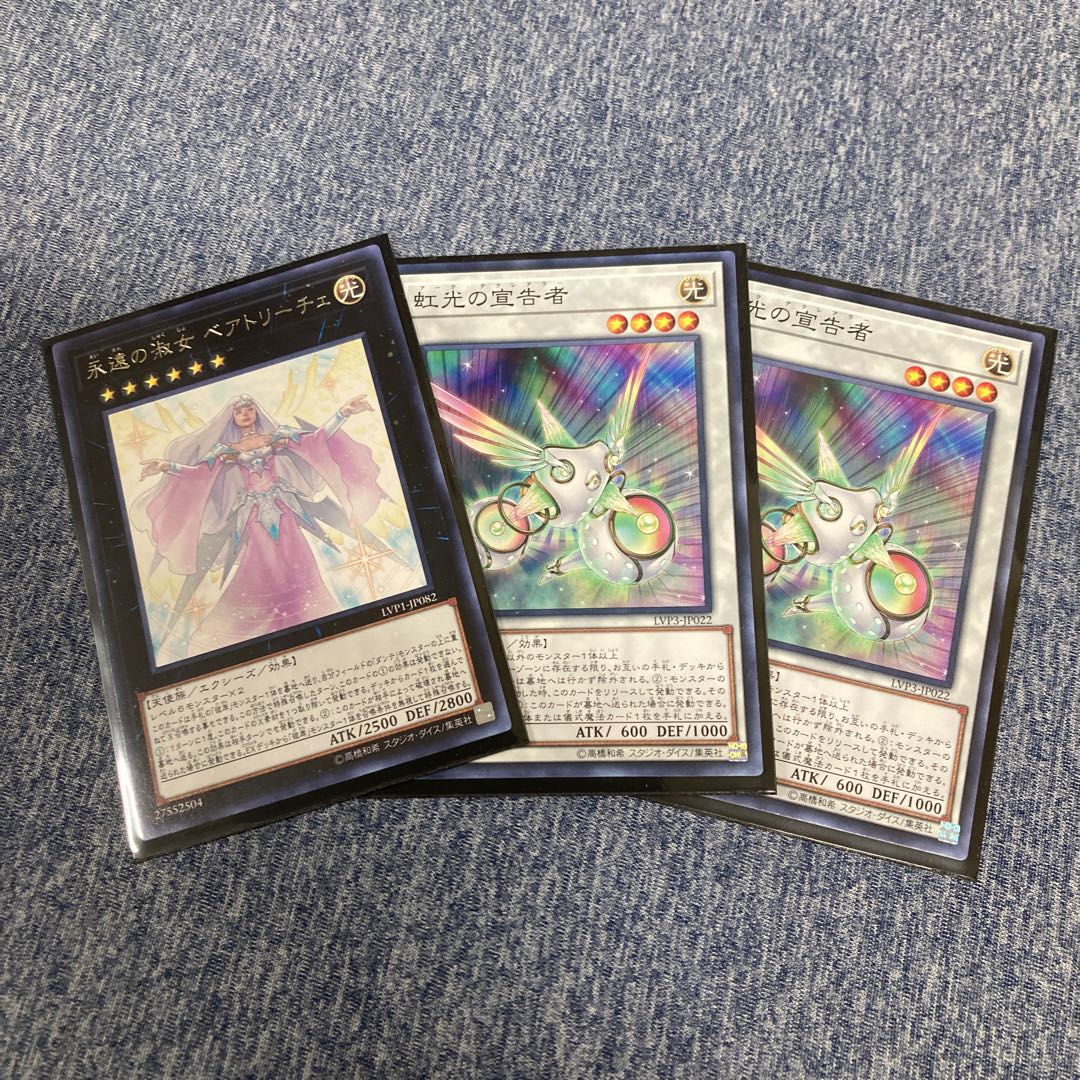 Herald of the Arc Light Normal, etc.