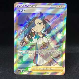 マリィ SR シャイニースターV シャイニーマリィ
