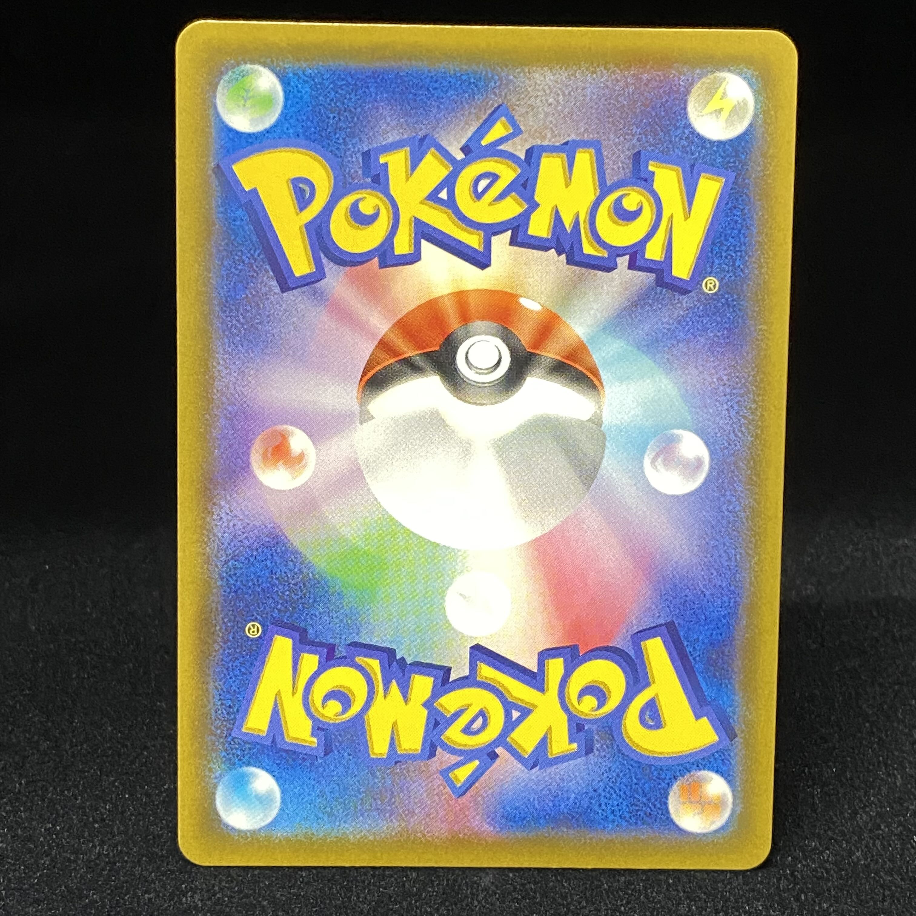 マリィ SR シャイニースターV シャイニーマリィ