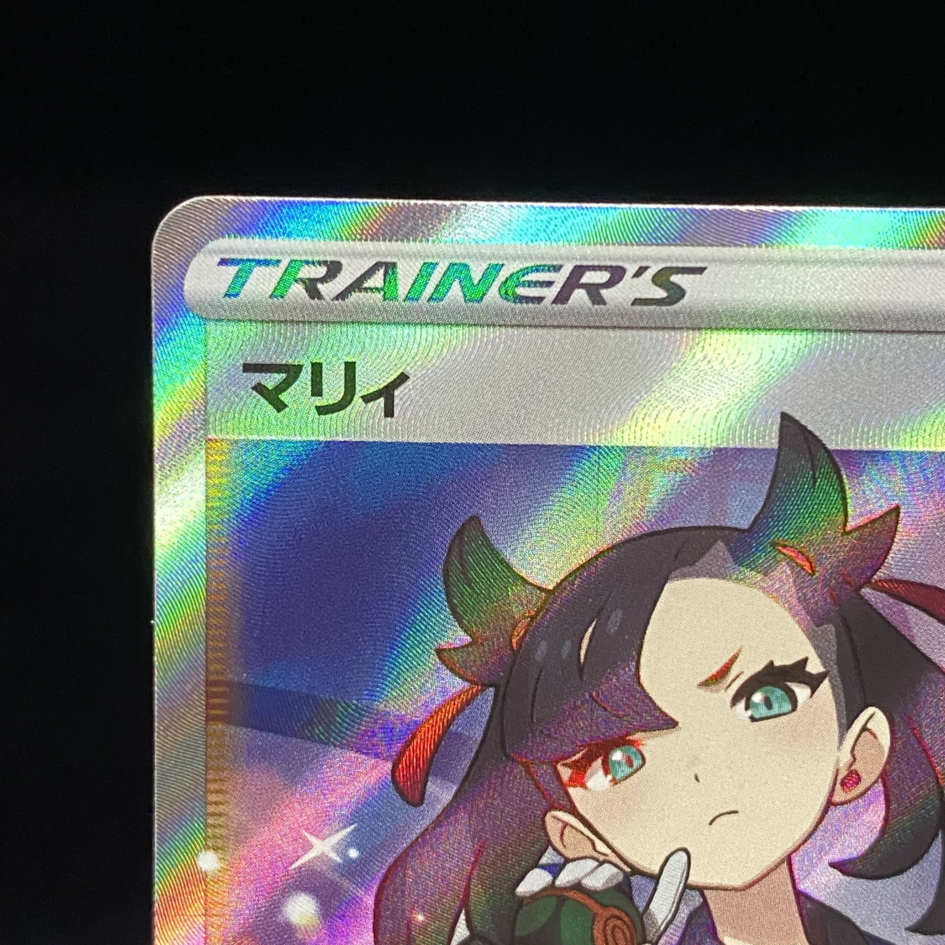 マリィ SR シャイニースターV シャイニーマリィ