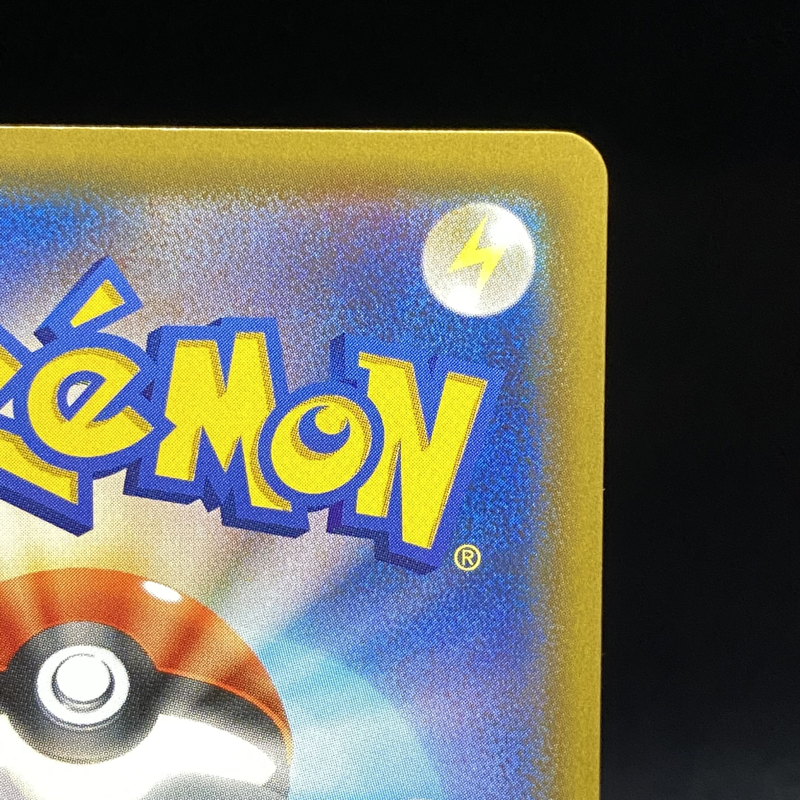 マリィ SR シャイニースターV シャイニーマリィ