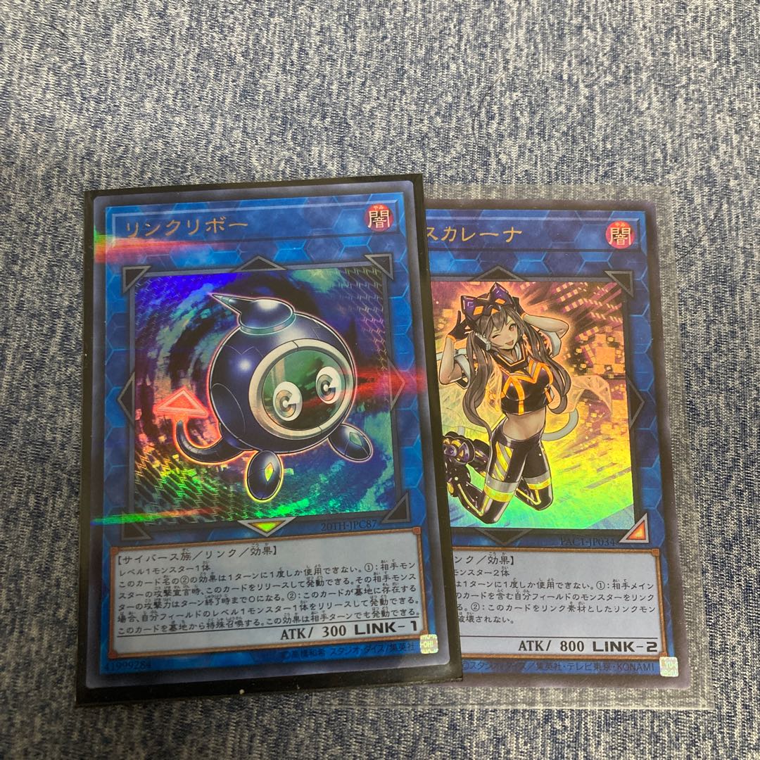 I:P Masquerena Linkuriboh