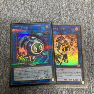 I:P Masquerena Linkuriboh