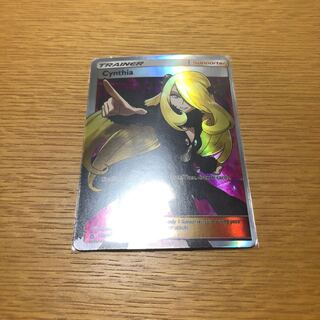 シロナ SR  海外版/英語版