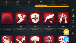 One spirit that can be bought in the store 15,000