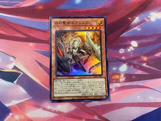 白の聖女エクレシア SR 1枚