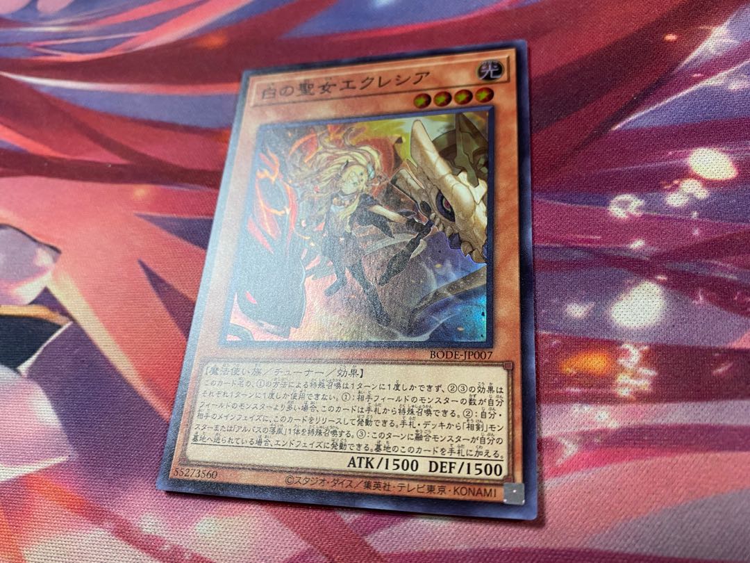 Incredible Ecclesia, the Virtuous SR 1 copy