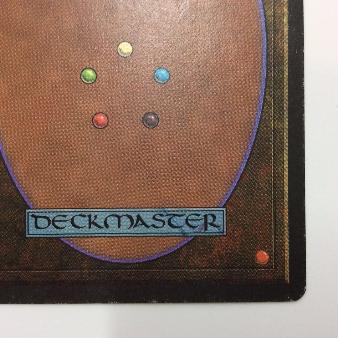 （プレイ用）Force of Will 意志の力 (ALL) ②