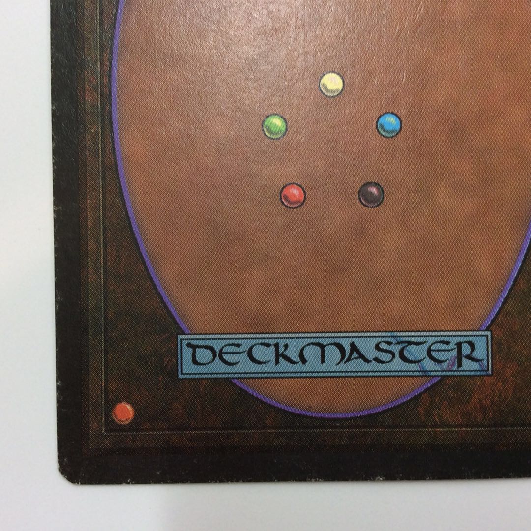 （プレイ用）Force of Will 意志の力 (ALL) ②