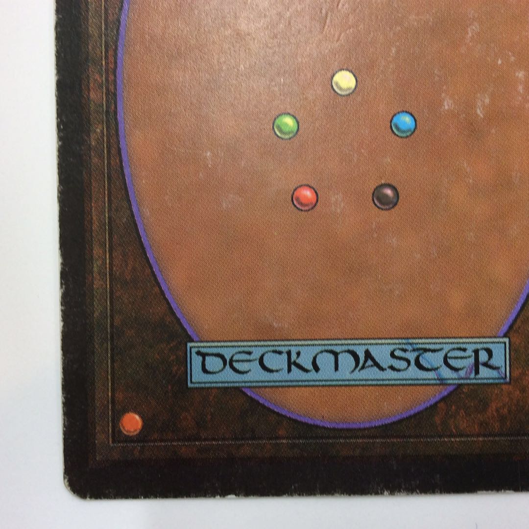 （プレイ用）Force of Will 意志の力 (ALL) ③