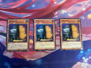 Yu-Gi-Oh Maxx "C" Normal