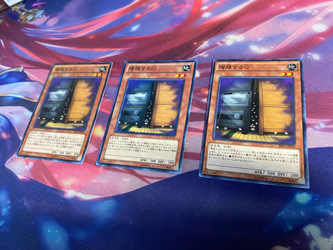 Yu-Gi-Oh Maxx "C" Normal