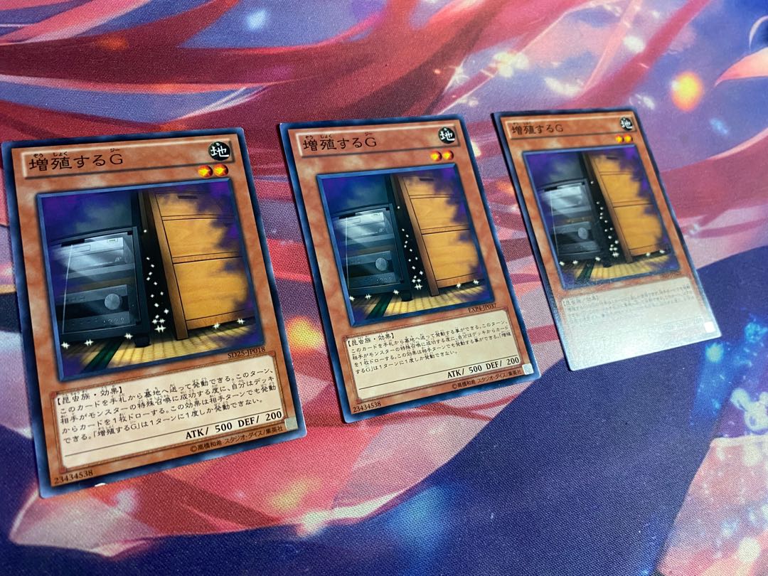 Yu-Gi-Oh Maxx "C" Normal