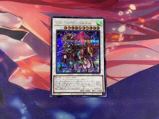 遊戯王 フルールドバロネス SE 1枚