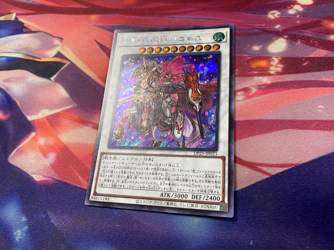Yu-Gi-Oh Fleur de Baroness SE 1 copy