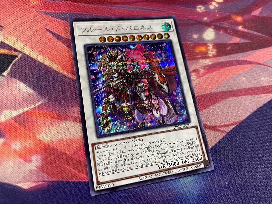 Yu-Gi-Oh Fleur de Baroness SE 1 copy