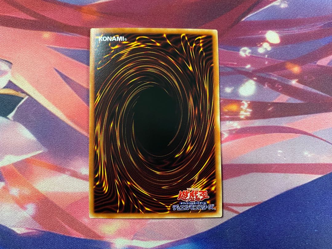 Yu-Gi-Oh Fleur de Baroness SE 1 copy