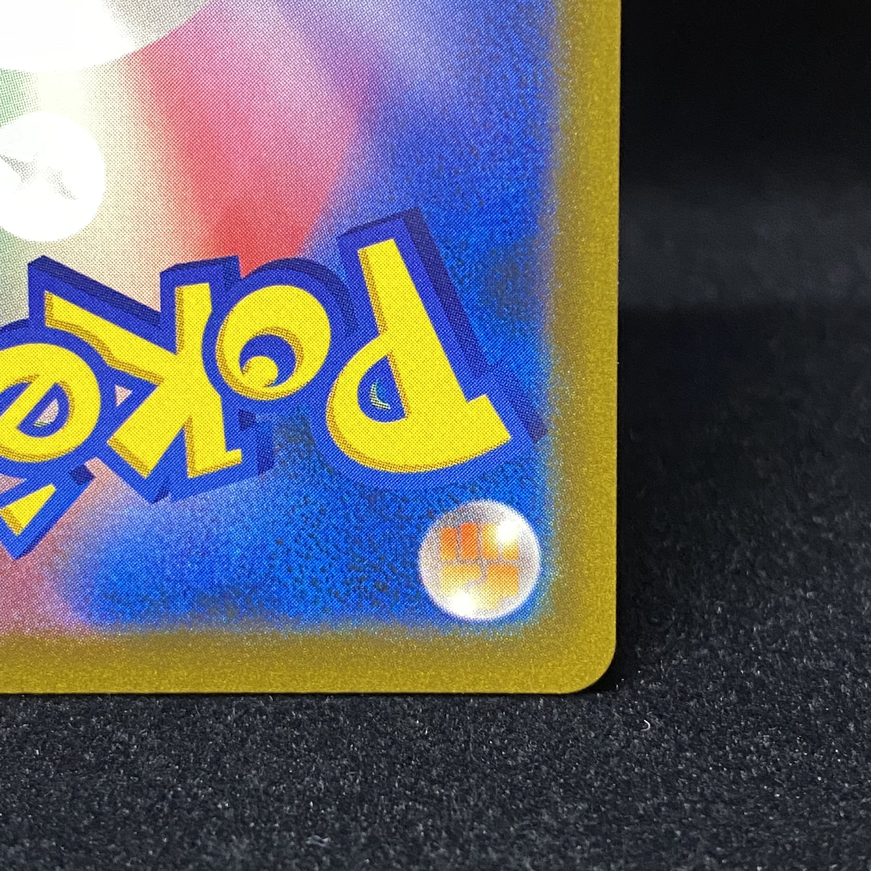 Marnie's Pride (SR specs)