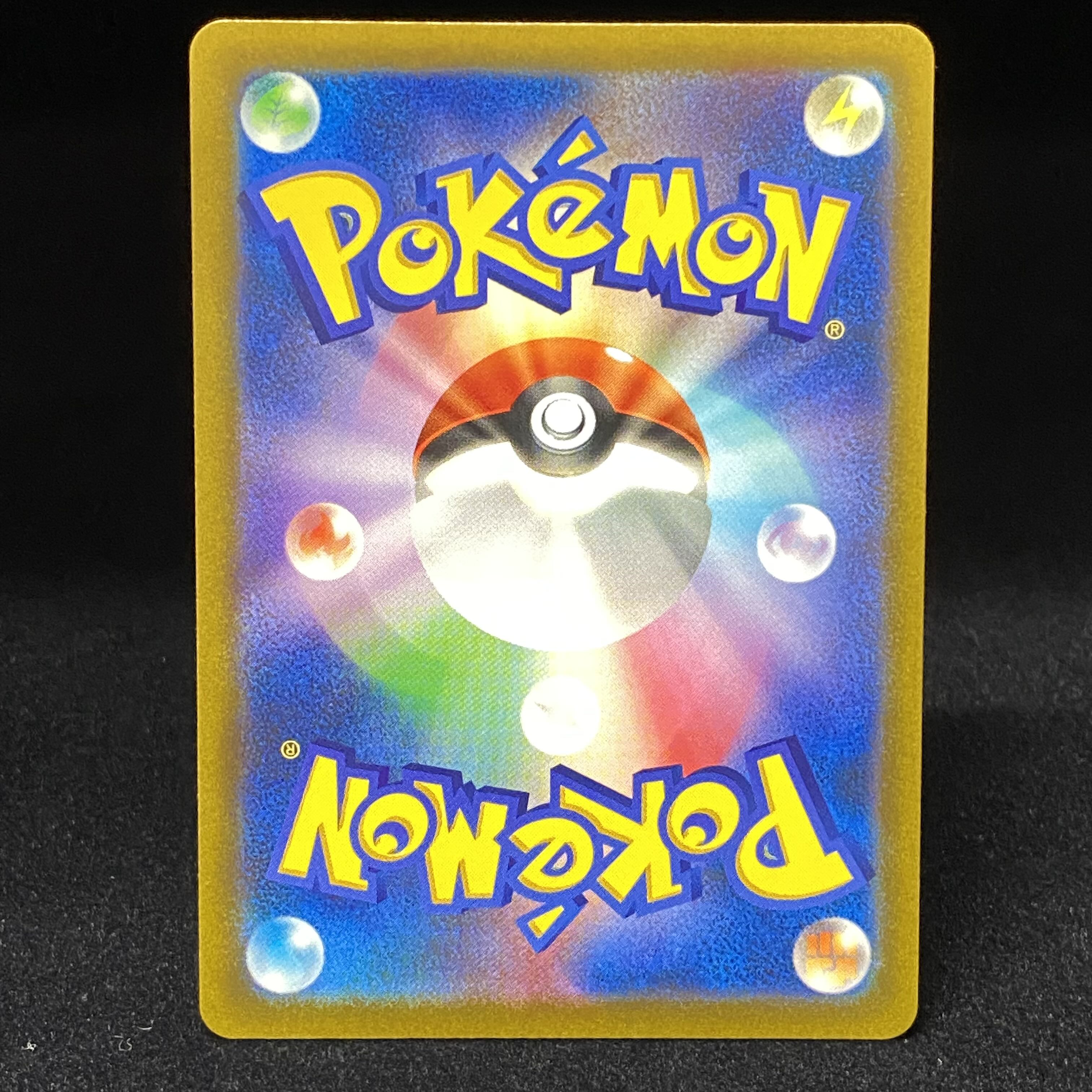 Marnie's Pride (SR specs)