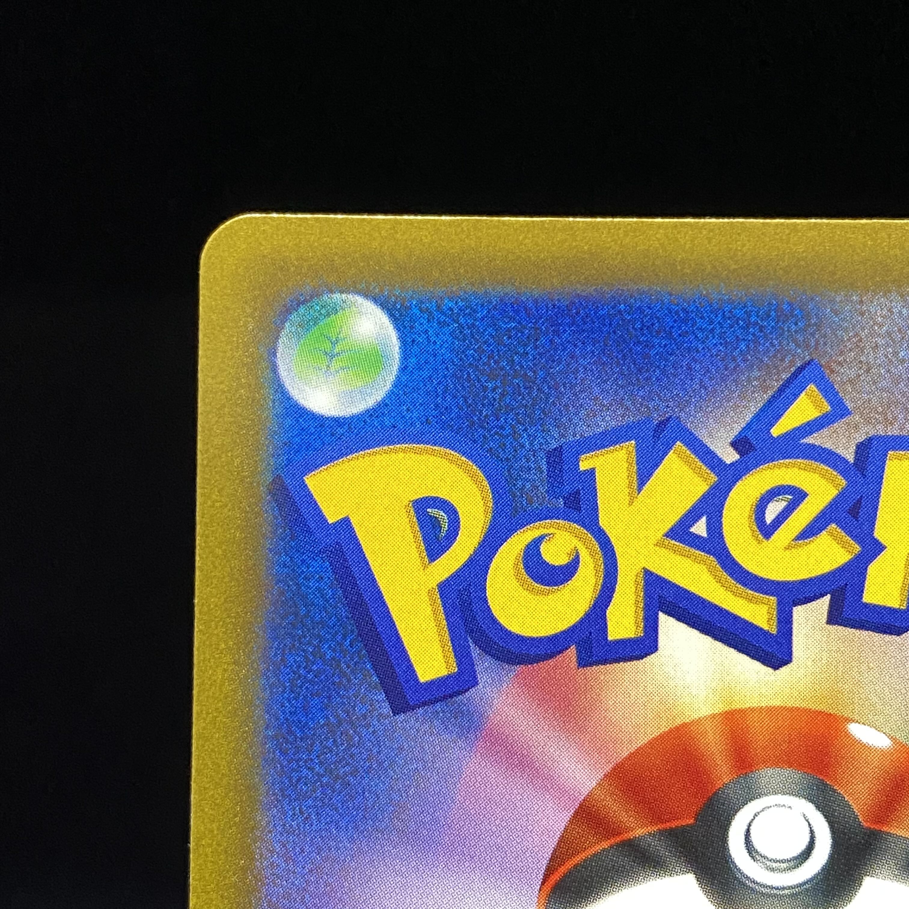 Marnie's Pride (SR specs)