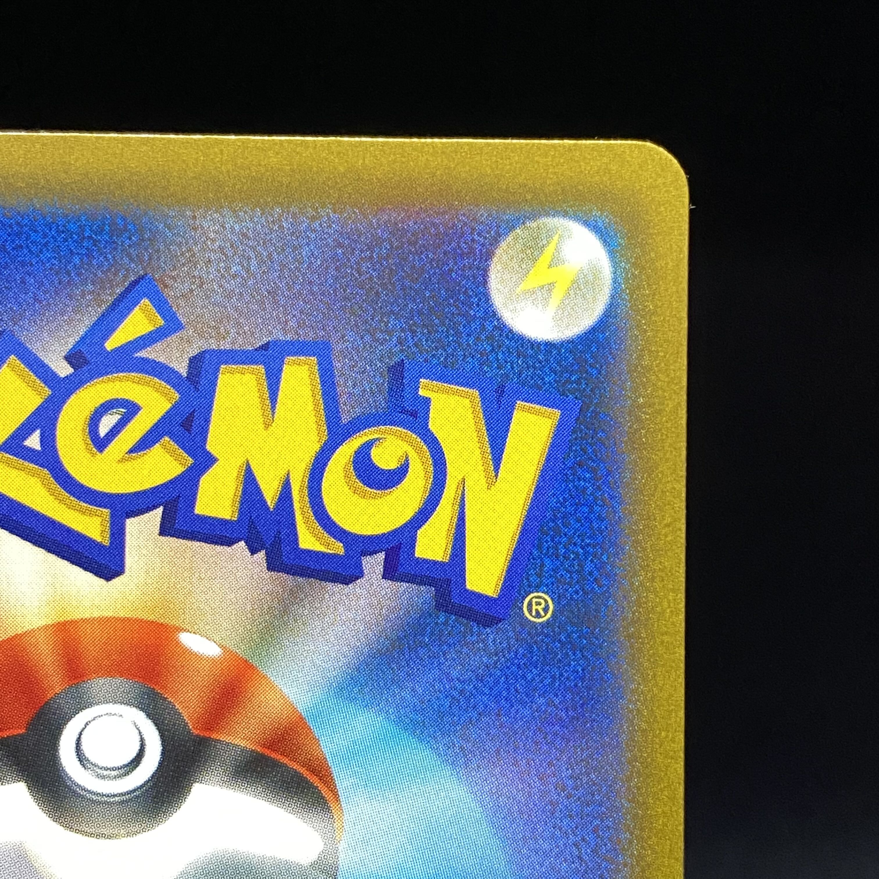 Marnie's Pride (SR specs)