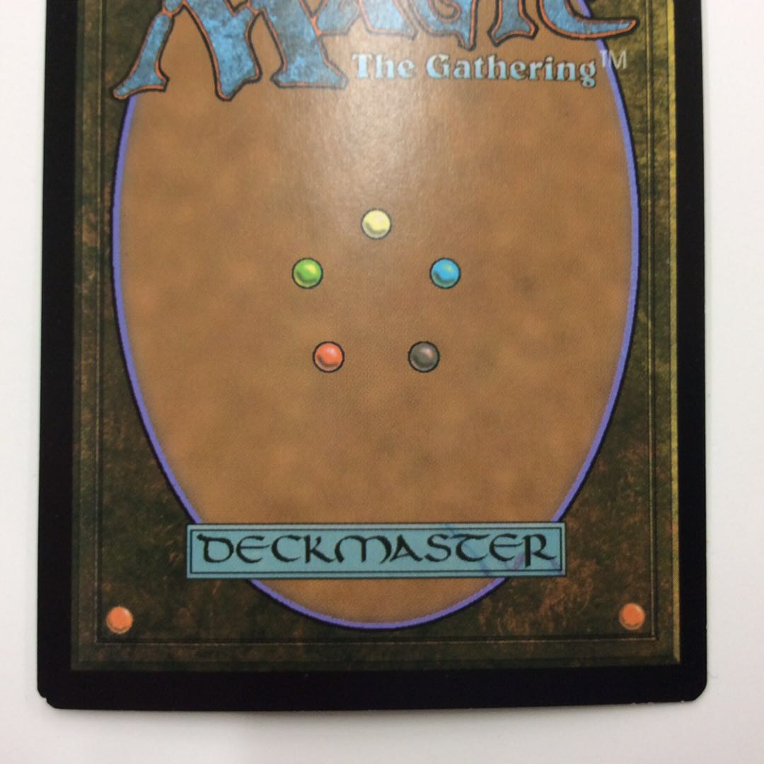 (Slight flaw) Sunbaked Canyon Sunbaked Canyon Foil (MH1)