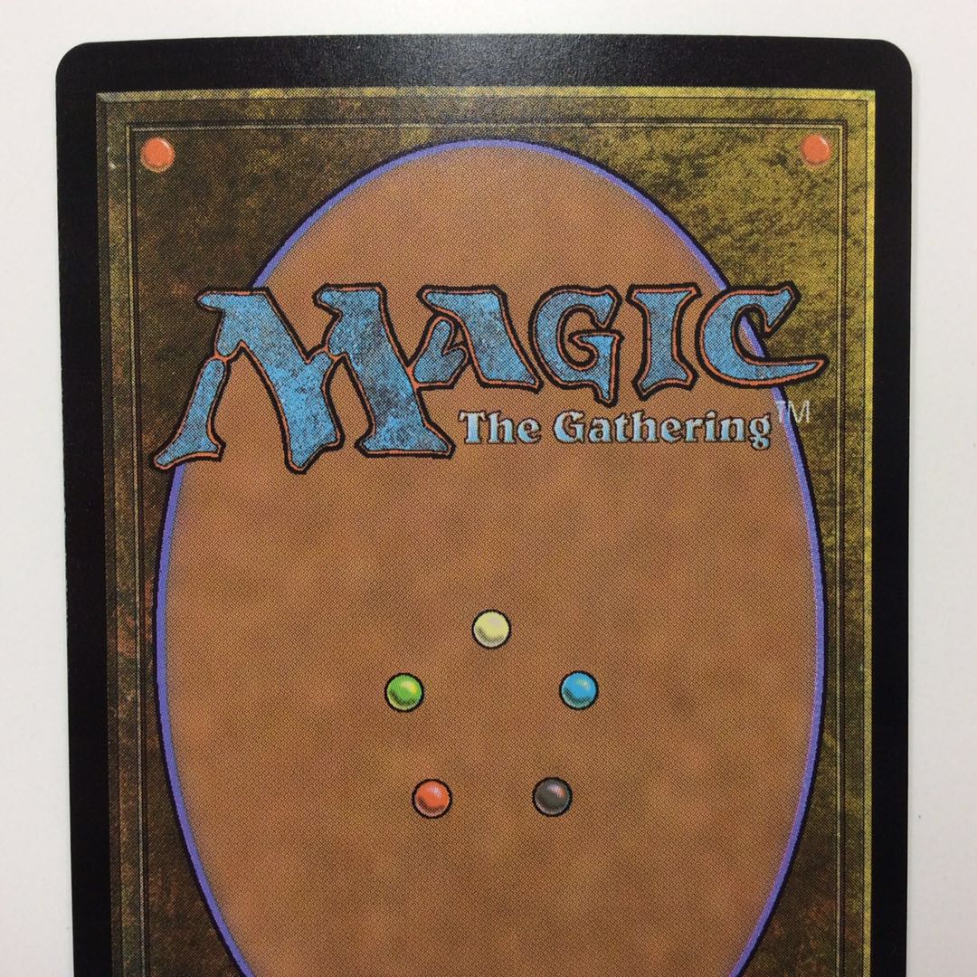 (Sunbaked Canyon Sunbaked Canyon Foil (MH1)