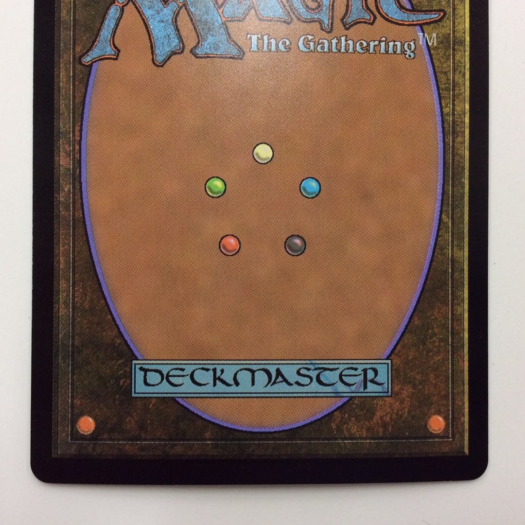 (Sunbaked Canyon Sunbaked Canyon Foil (MH1)