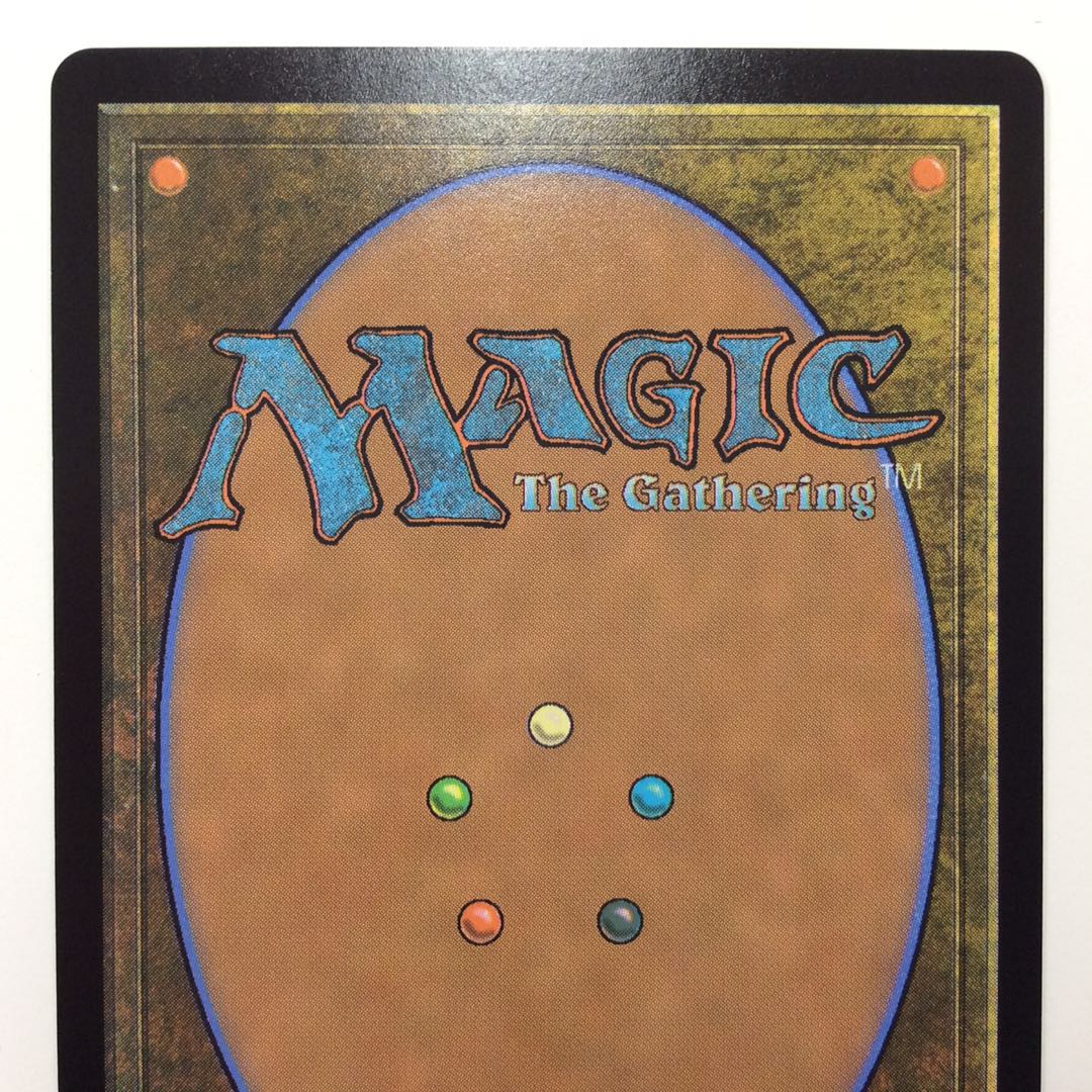 (Scalding Tarn (MH2)