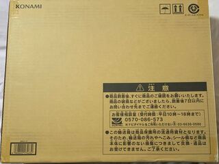 Umi horse, saht!!!!   New and unused