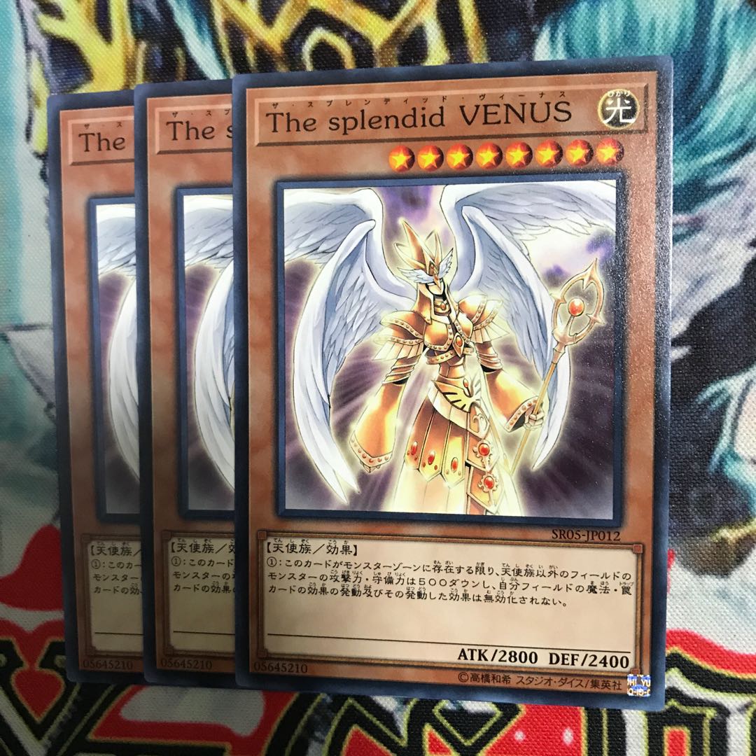 ザスプレンティッドヴィーナス 3枚