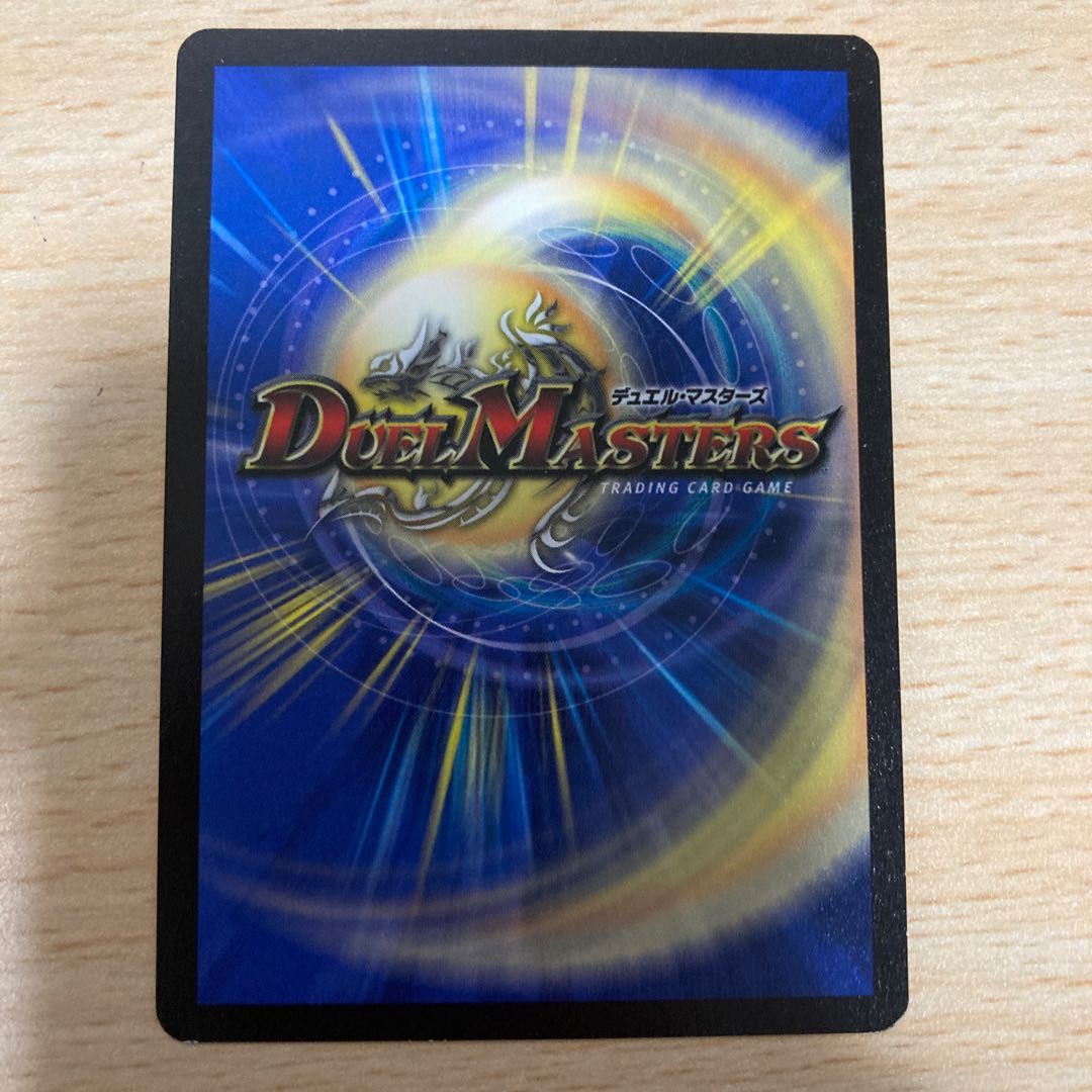 Black Feather, Shadow of Rage