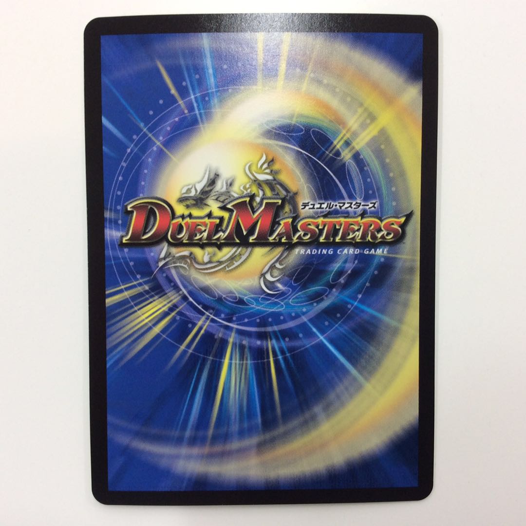 (Beautiful) Blue Guardian God Dogiragon Sen LEGEND SP2/SP6