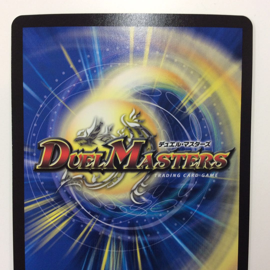 (Beautiful) Blue Guardian God Dogiragon Sen LEGEND SP2/SP6