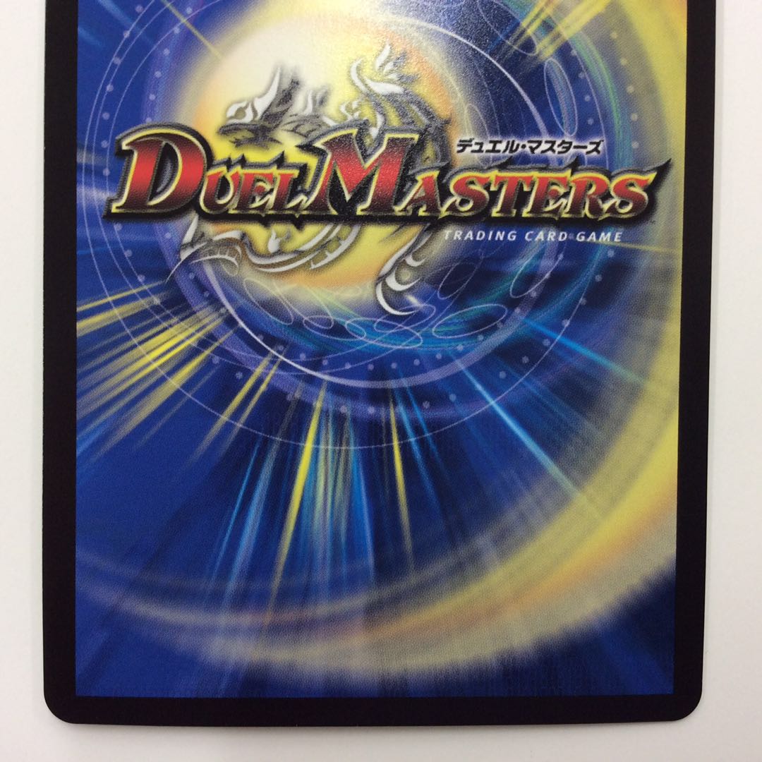 (Beautiful) Blue Guardian God Dogiragon Sen LEGEND SP2/SP6