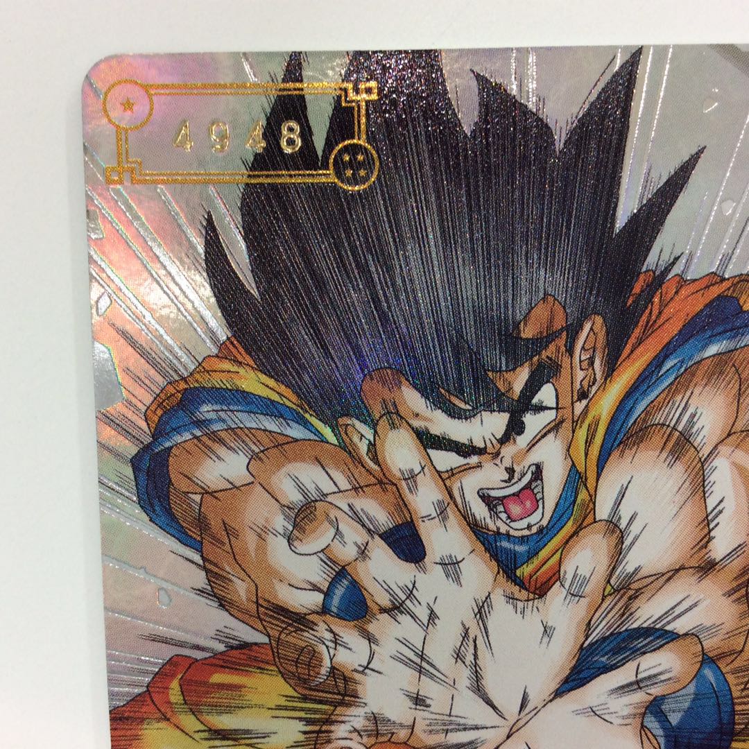 （美品）孫悟空 SEC UGM1-SEC4 4948 1枚