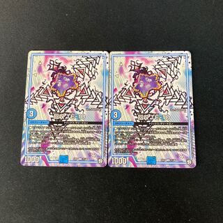 Exclusive Reclaim TE-10 Southern A Rocky Rock