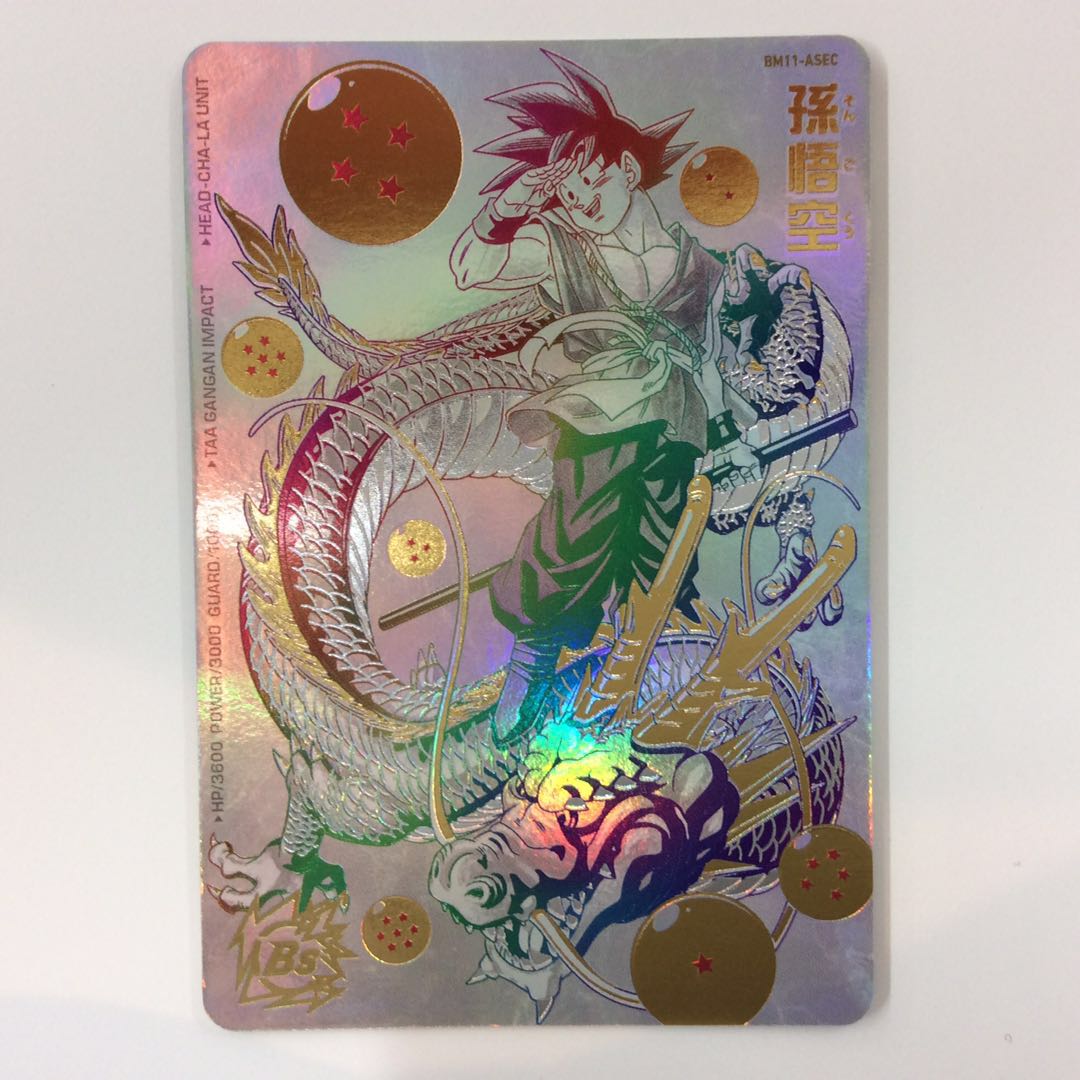 (Beautiful) Son Goku SEC/Parallel BM11-ASEC