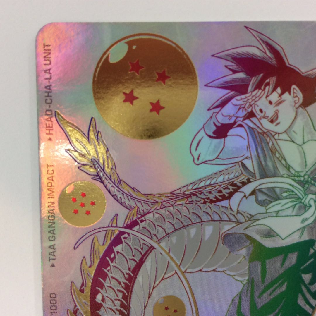 (Beautiful) Son Goku SEC/Parallel BM11-ASEC