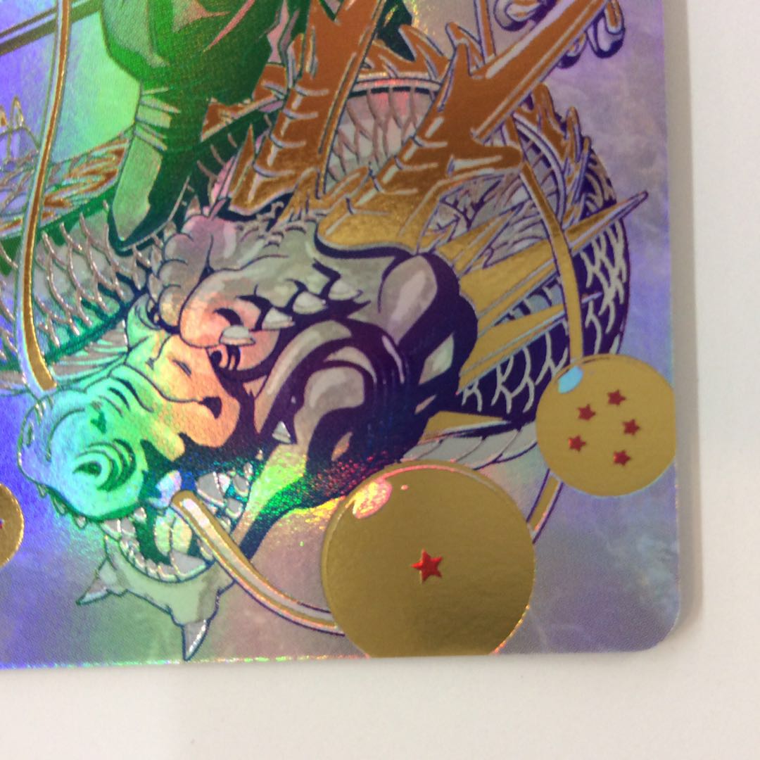 (Beautiful) Son Goku SEC/Parallel BM11-ASEC