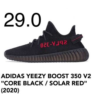ADIDAS YEEZY BOOST 350 V2 "CORE BLACK 29cm